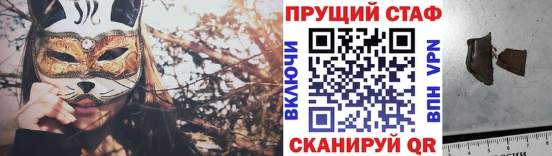 Наркошоп купить Амфетамин  МАРИХУАНА  МЕФ  ГАШ  Бор