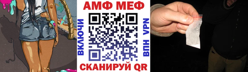 Купить где  Бор  АМФЕТАМИН 97% 