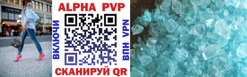Alfa_PVP СК КРИС  Купить закладки  Бор 