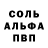 Кетамин VHQ Nocturnus 1337
