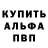 Меф VHQ Highgate Handyman