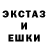 МЕТАДОН кристалл Cedric Anderson
