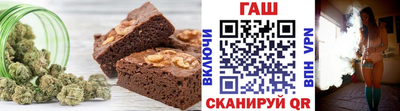 Печенье с ТГК конопля  Купить  Бор 