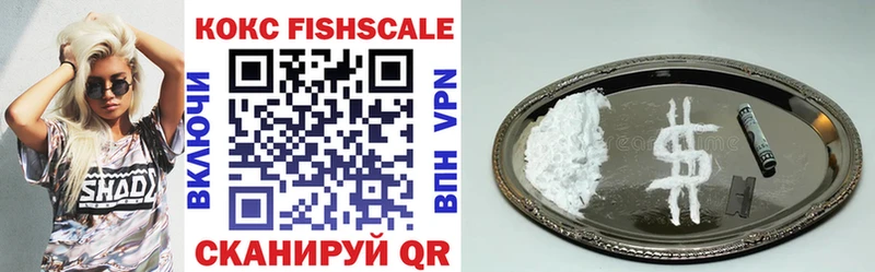 Купить закладки  Бор  Кокаин FishScale 