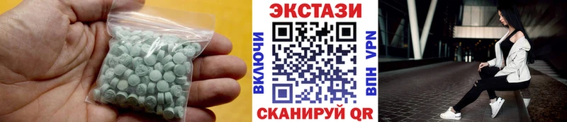ЭКСТАЗИ XTC  Купить закладки  Бор 