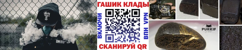 Купить закладки  Бор  Гашиш гарик 