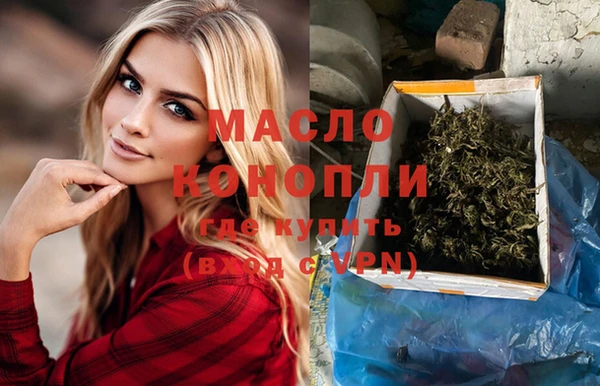 бутик Кинешма