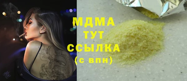 дурь Киреевск