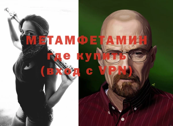 бутик Кинешма