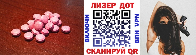 ЛСД экстази ecstasy Купить закладки Бор