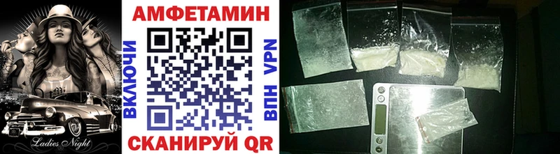 Купить  Бор  Метамфетамин кристалл 