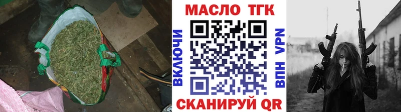 Купить закладки  Бор  Дистиллят ТГК жижа 