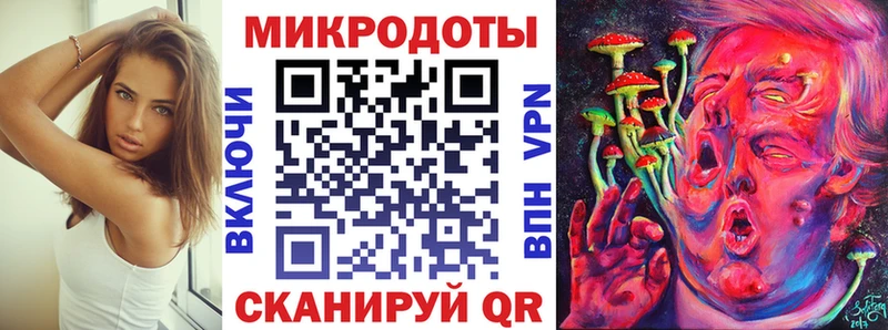 Галлюциногенные грибы MAGIC MUSHROOMS  Купить закладки  Бор 