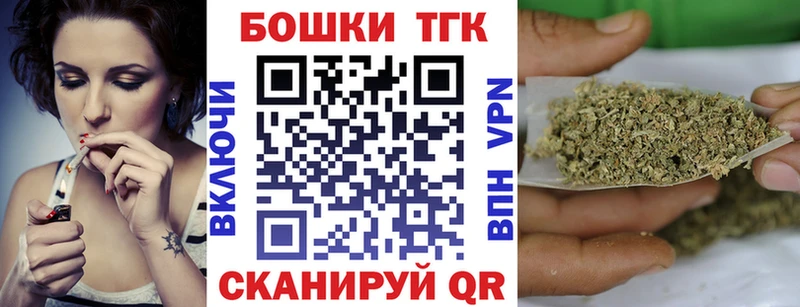 Купить где  Бор  Канабис планчик 